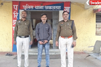 Cyber Crime Arrest