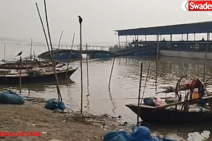 Fishermen Safety Munger