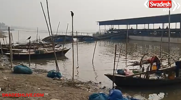 Fishermen Safety Munger