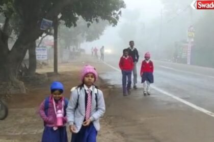 School safety measures