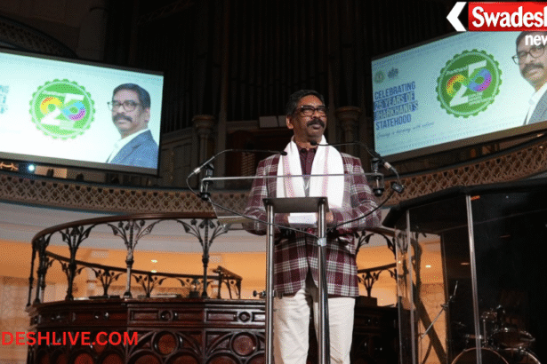 Jharkhand 25th Anniversary