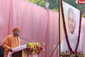 CM Yogi Tribute to Kalyan Singh