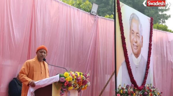 CM Yogi Tribute to Kalyan Singh
