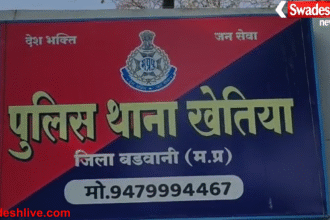 Barwani