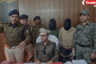 Bhojpur Cyber Fraud