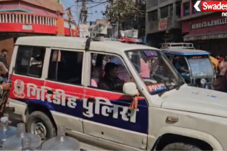 Giridih Theft News