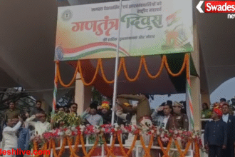 Jamtara