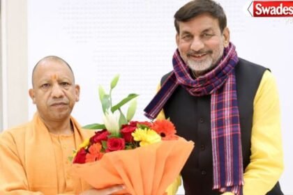 Chitrakoot Breaking News