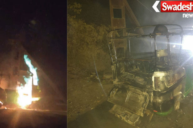 Aurangabad CNG Auto Fire