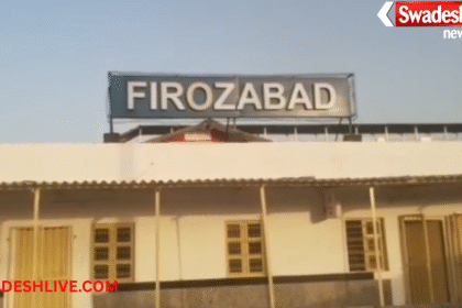 Anti Corruption Raid