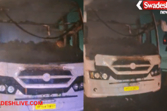 Bus Fire