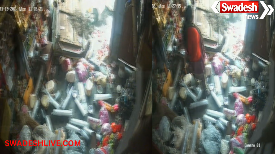 Sheikhpura Shop Clash