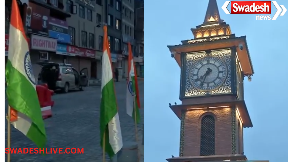 Lal Chowk Srinagar