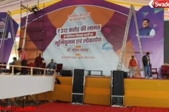 CM Sagar visit
