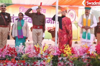Republic Day