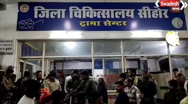 Sehore District Hospital