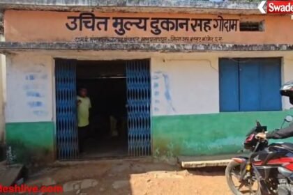 Kanker ration shop irregularity