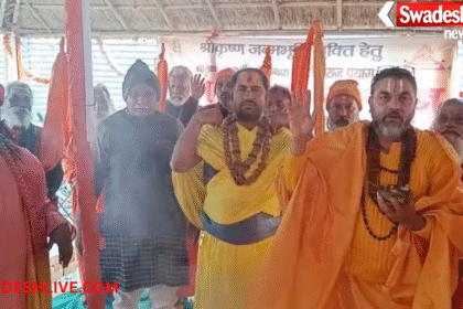 Shankaracharya Ganga Snan