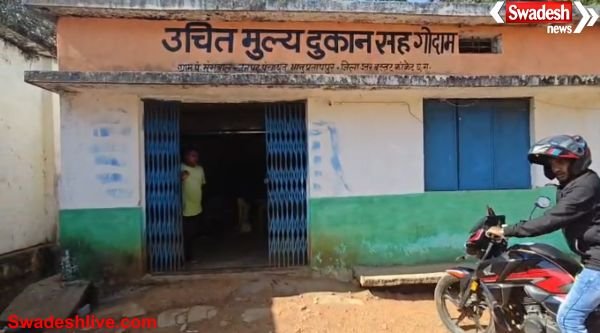 Kanker ration shop irregularity