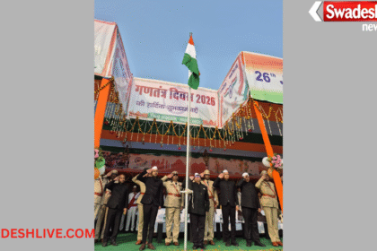 Republic Day Celebration