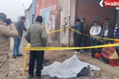Rudrapur Dead Body Found