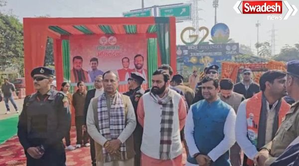 Gurugram National Youth Day BJP Rally