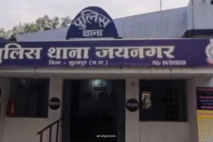 Surajpur Crime News