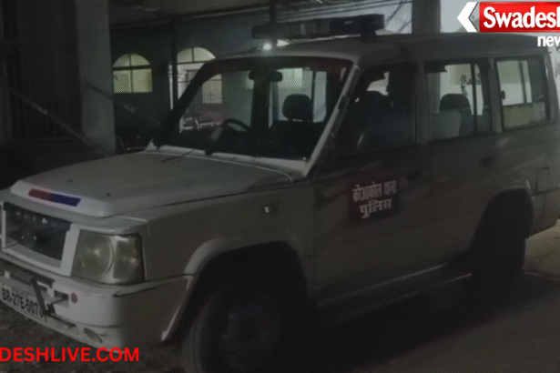 Nawada Shooting Murder