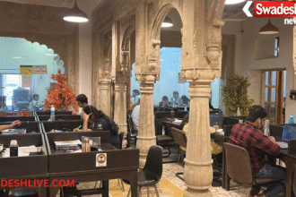 Gwalior Central Library