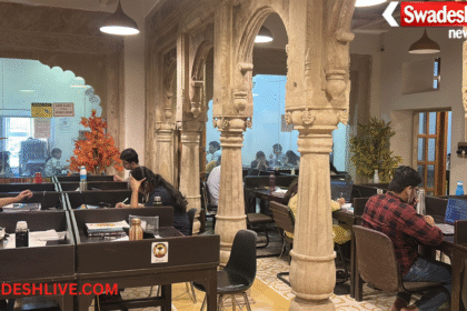 Gwalior Central Library