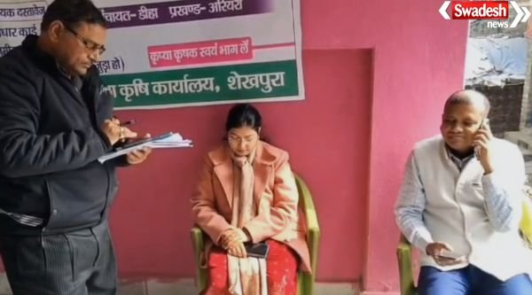 Shekhpura farmer registry camp