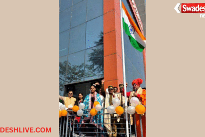Republic Day Celebration