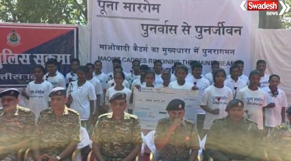 Sukma Maoist surrender