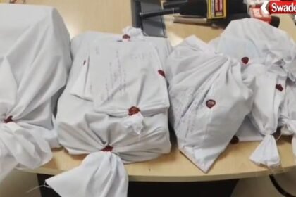 Panchkula Cricket Betting Bust