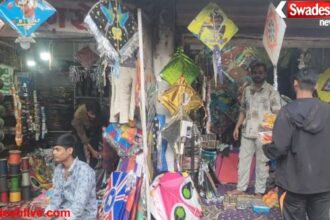 Vidisha Police Advisory Makar Sankranti