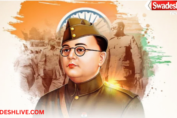 Netaji Bose Jayanti