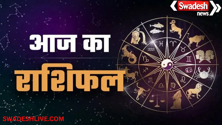 Horoscope 24-01-2026