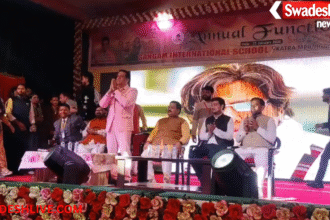 Pratapgarh News