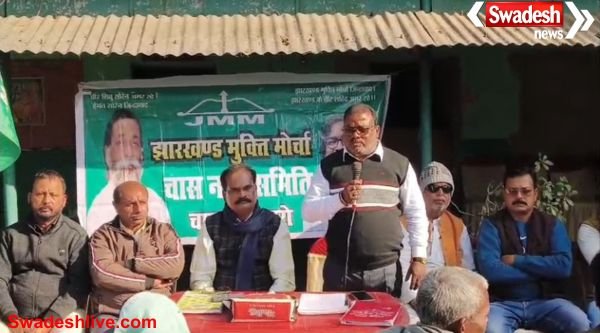 Bokaro: JMM busy preparing for Chas Municipal Corporation elections
