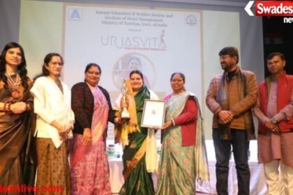 Bhopal: Urjaswita Award to 25 women personalities from India and abroad