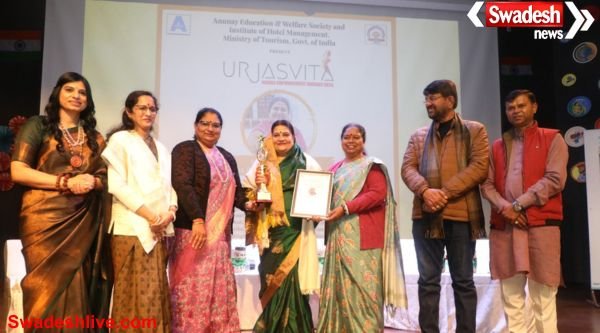 Bhopal: Urjaswita Award to 25 women personalities from India and abroad