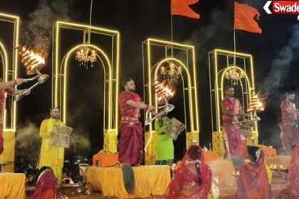 Domuhani Sangam Mahotsav 2026