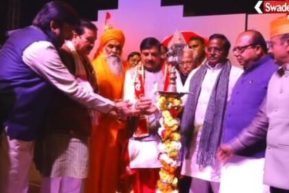 Shri Mahakal Mahotsav