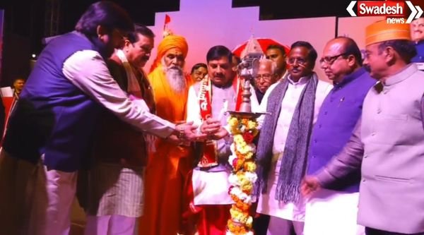 Shri Mahakal Mahotsav