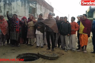 Bhiwani News