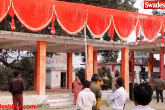 Rewa