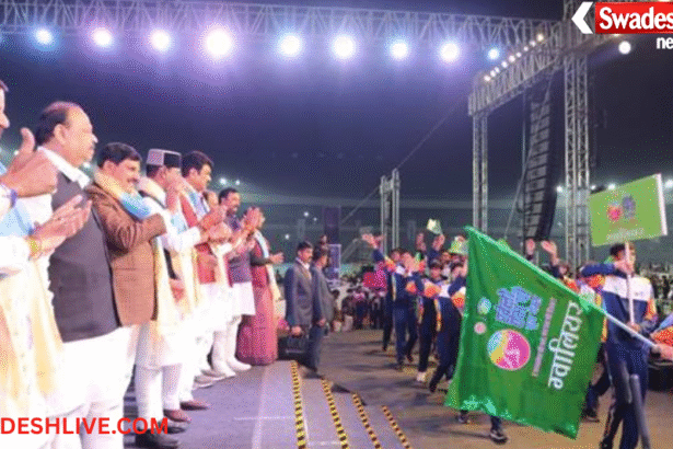 Khelo MP Youth Games