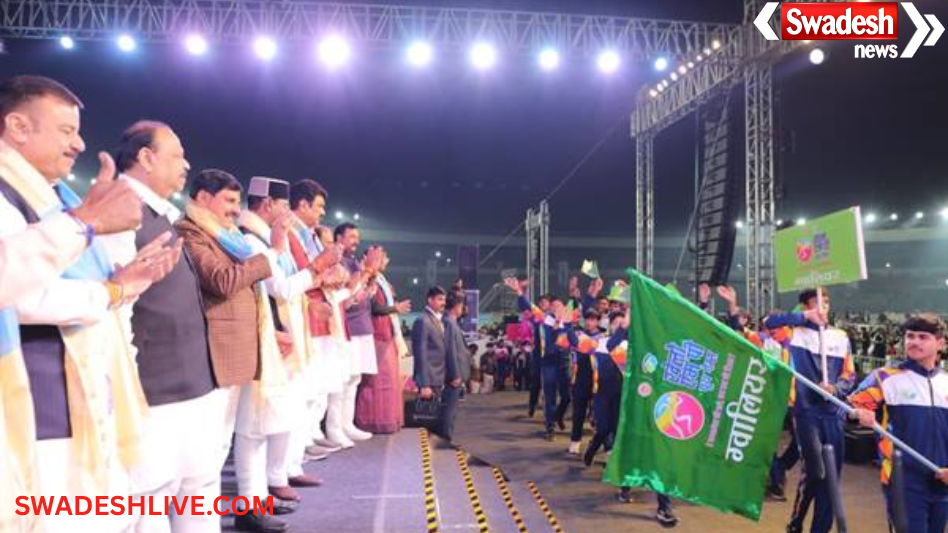 Khelo MP Youth Games