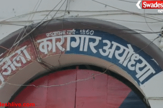 Ayodhya