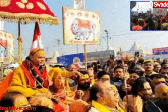 Prayagraj